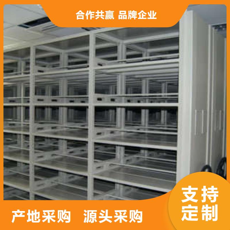型号齐全【凯美】档案室资料密集架