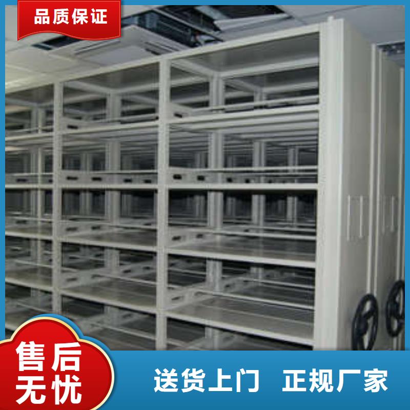 供应信息【凯美】方向盘型密集柜