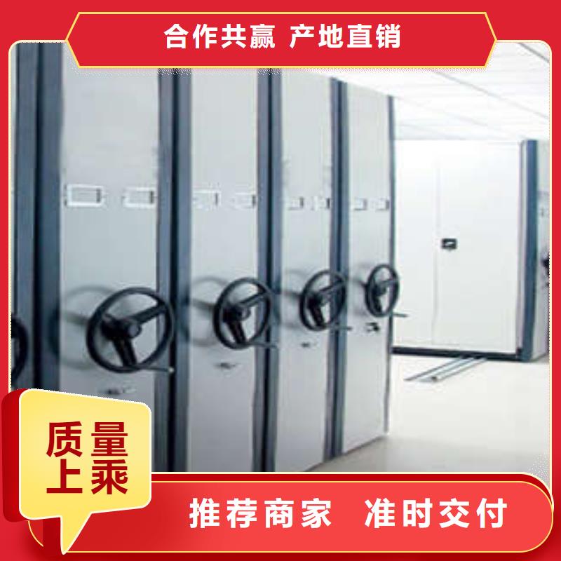 病历密集架地区办事处
