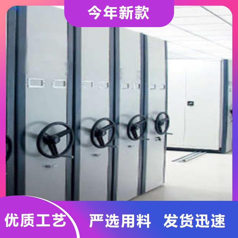 档案袋密集柜资费直销