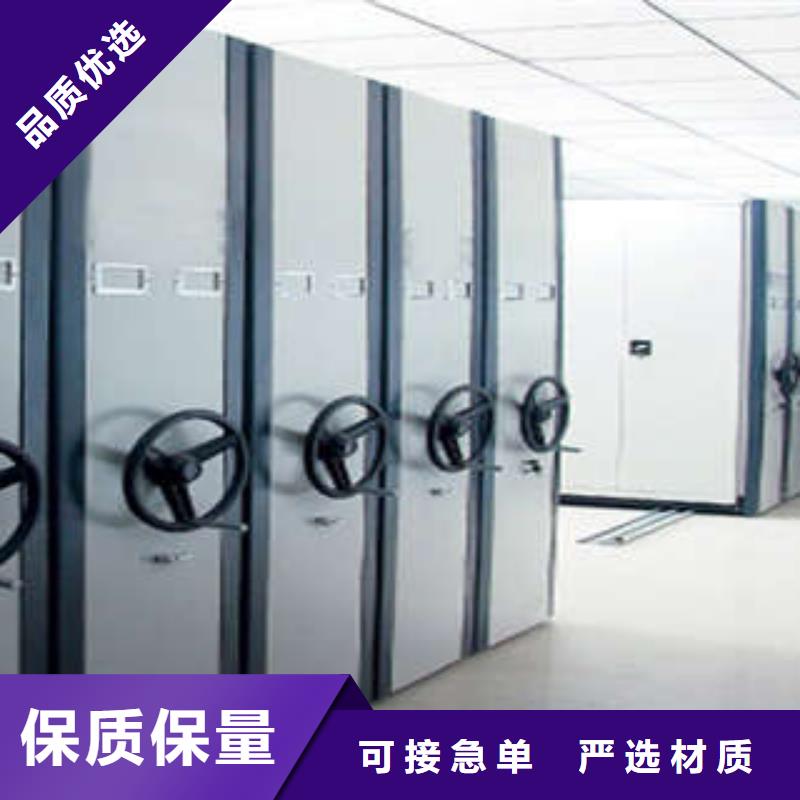 买导轨式档案柜必看-经验丰富