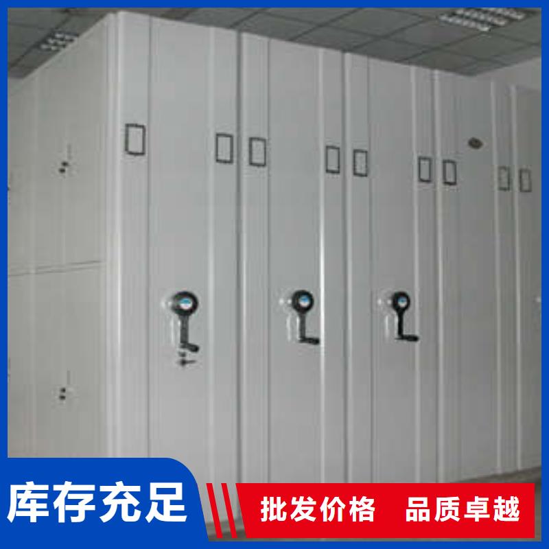 档案室管理密集架-档案室管理密集架品质保证