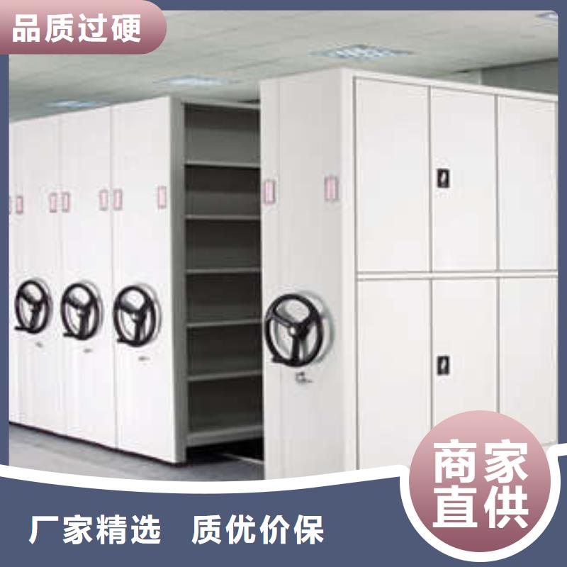档案袋密集柜资费直销