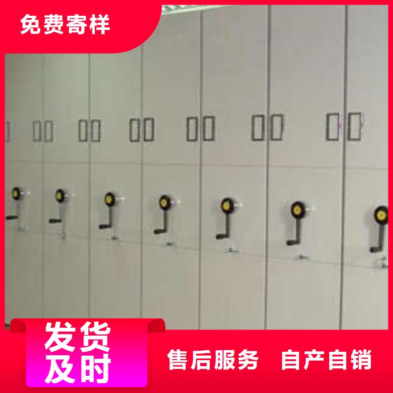 档案密集架厂家放心购