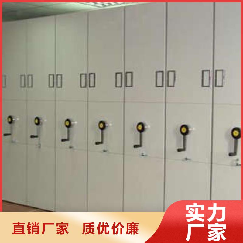 买导轨式档案柜必看-经验丰富