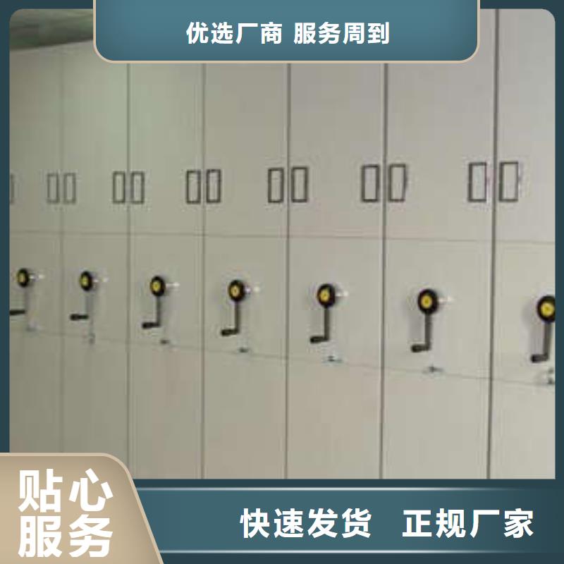 档案室管理密集架-档案室管理密集架品质保证