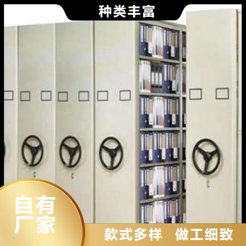 【现货促销】磁带密集架移门柜