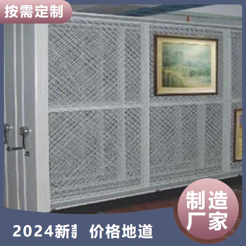 电动密集柜功能及特点产品的选用原则有哪些经销