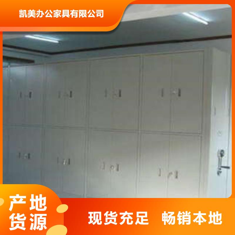 买导轨式档案柜必看-经验丰富
