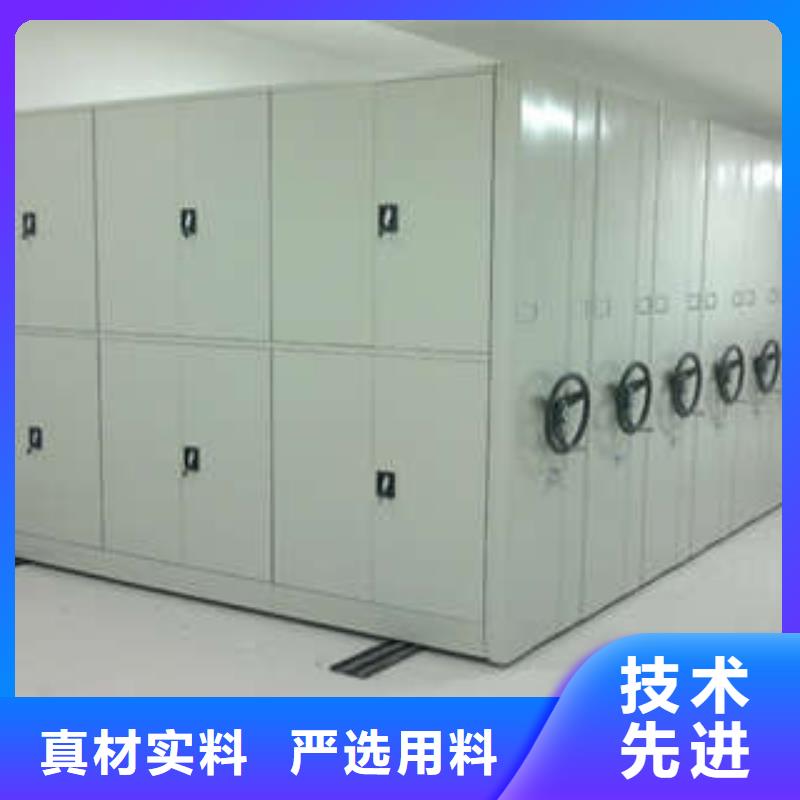 档案密集架厂家放心购