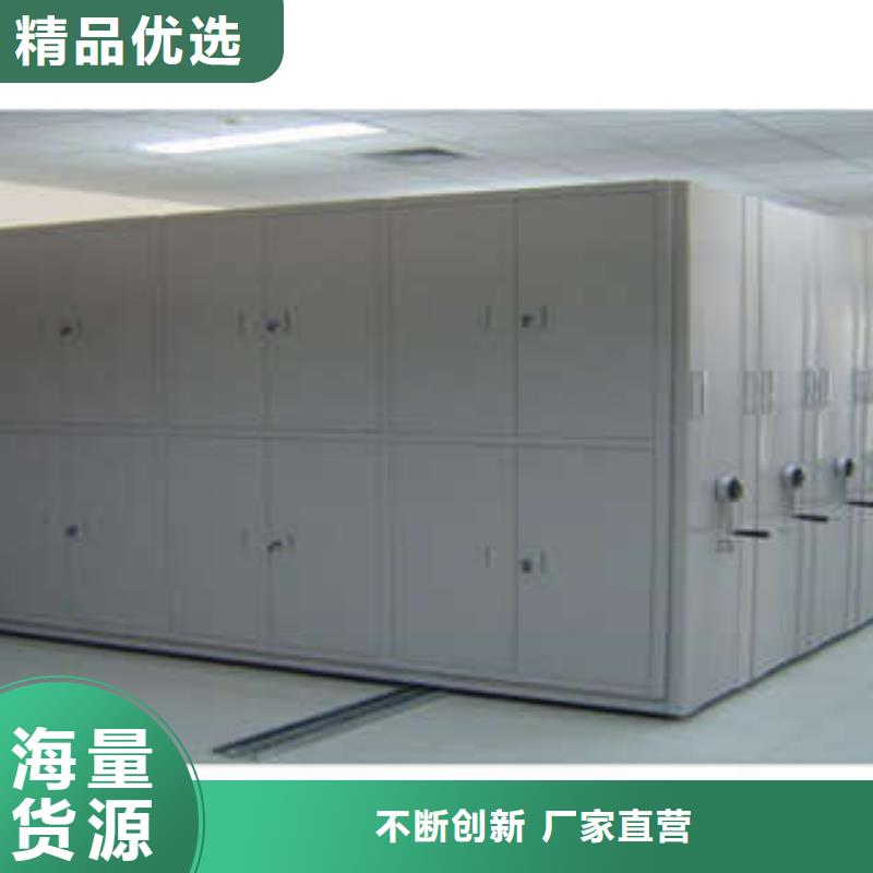 移动档案柜放心选购、凯美办公家具有限公司
