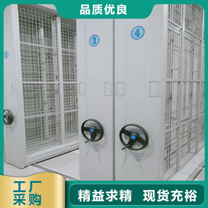 周边柱式手动密集架供应商