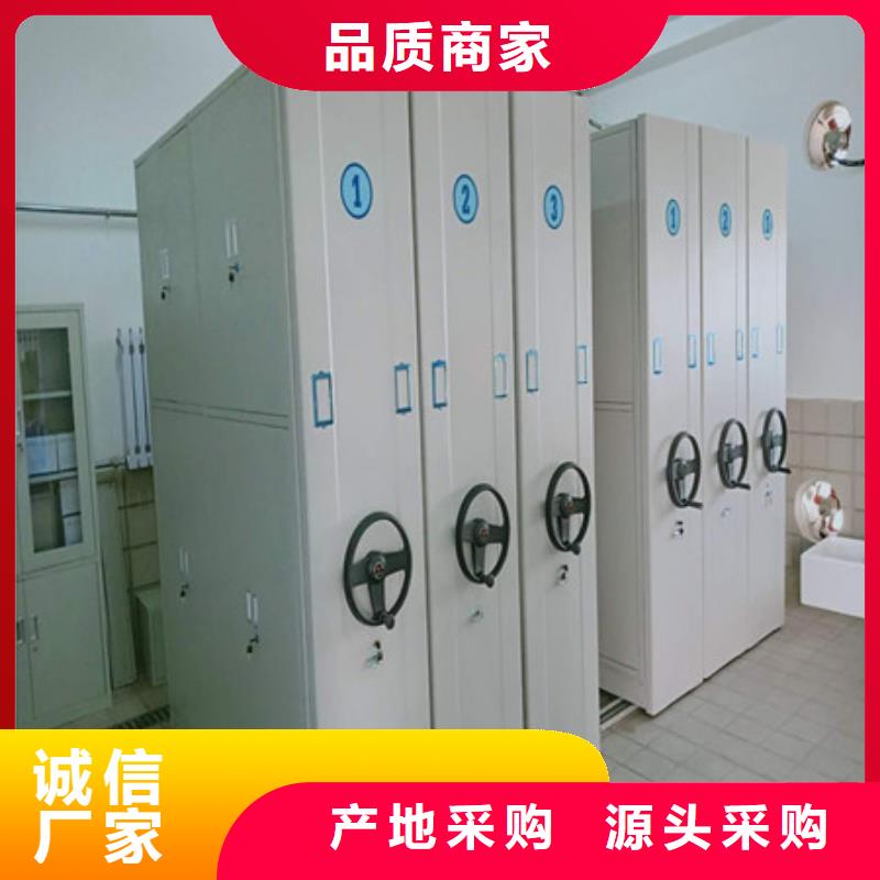 不动产档案密集架采购热线