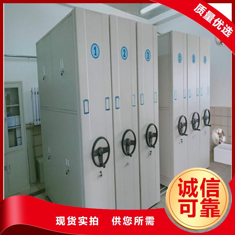 手动型档案密集架厂家-更专业