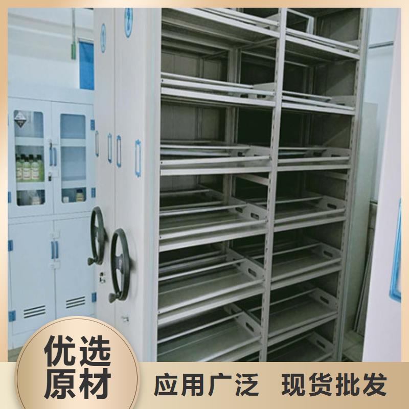 档案袋密集柜资费直销