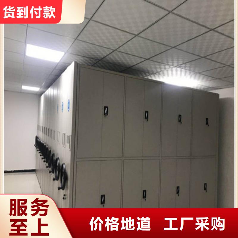 档案室管理密集架-档案室管理密集架品质保证