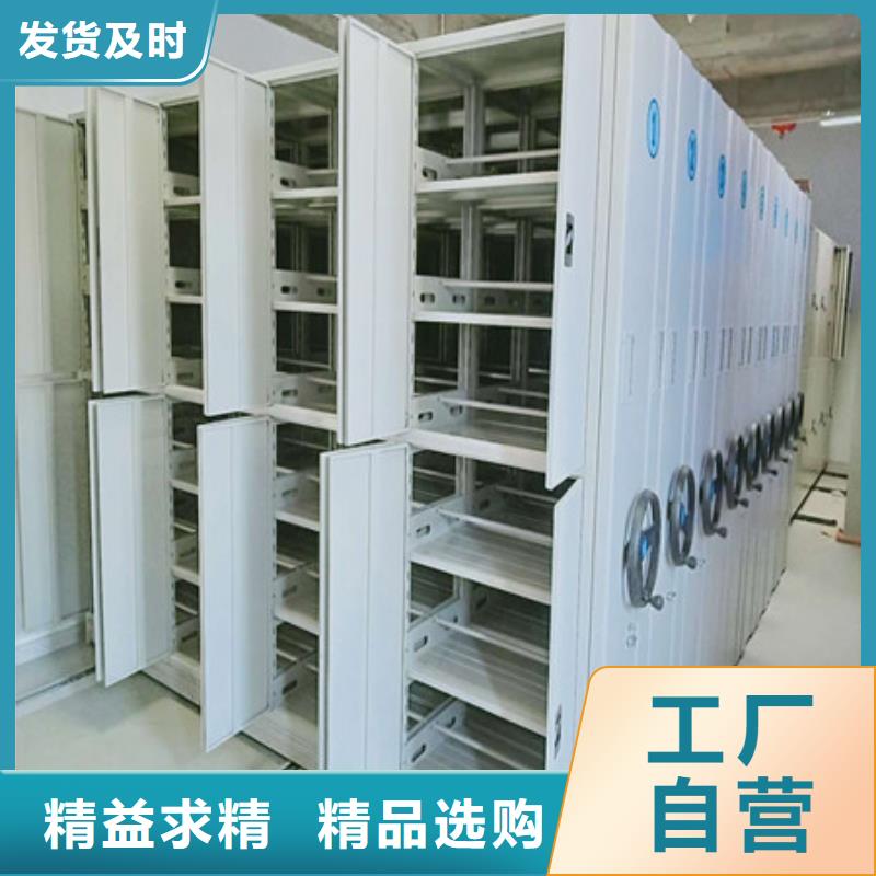档案袋密集柜资费直销