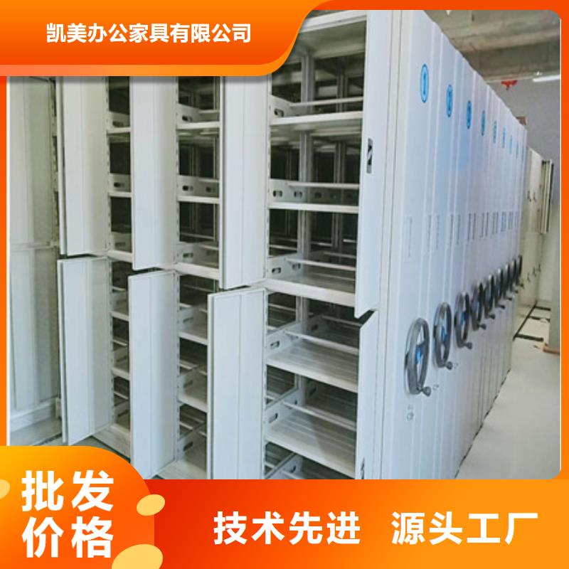 铁皮密集柜培训直销山东