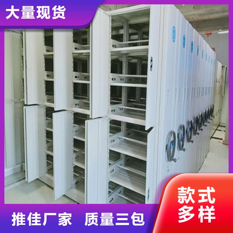 移动档案柜放心选购、凯美办公家具有限公司