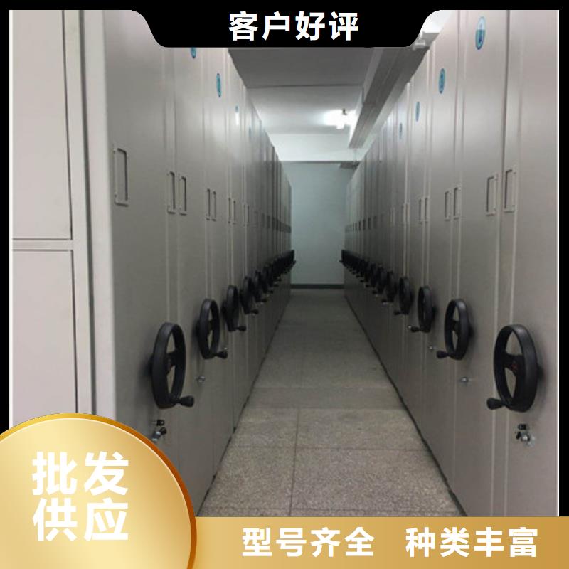 买机械式密集柜到凯美办公家具有限公司