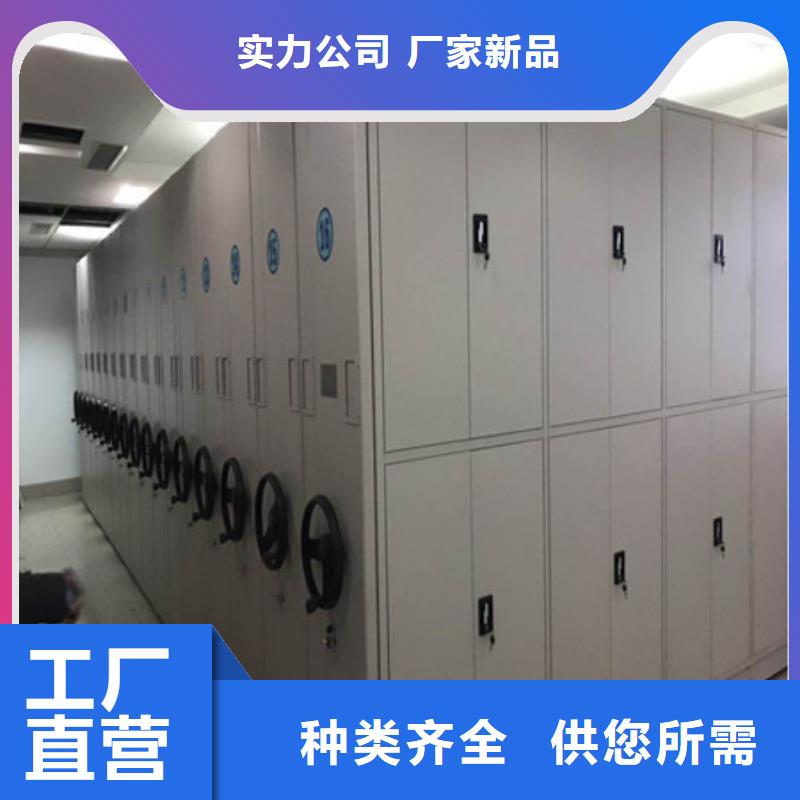 图纸定做铸造辉煌【凯美】手摇移动密集架