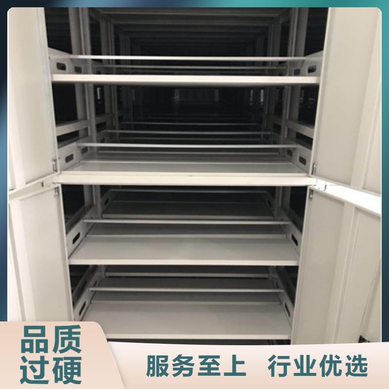 病历密集架地区办事处