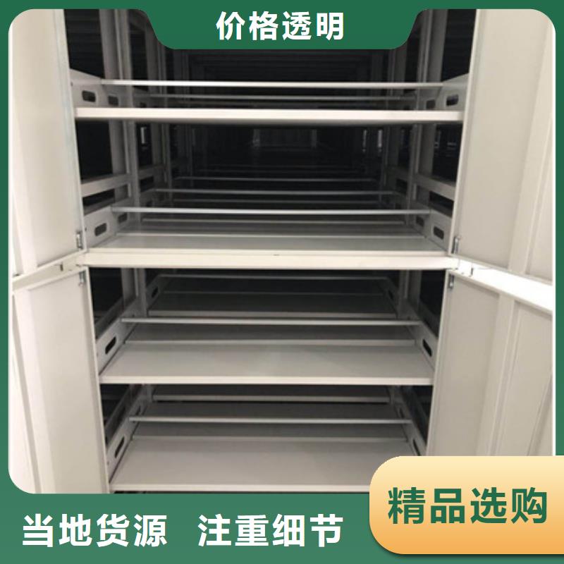 买金属密集架不要贪图便宜