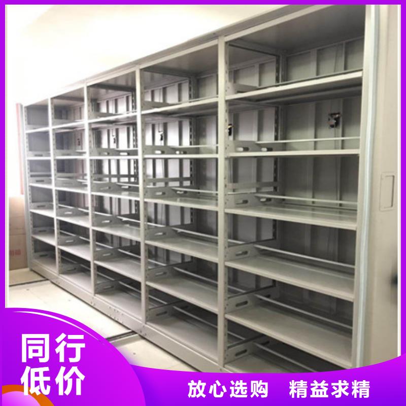 周边柱式手动密集架供应商