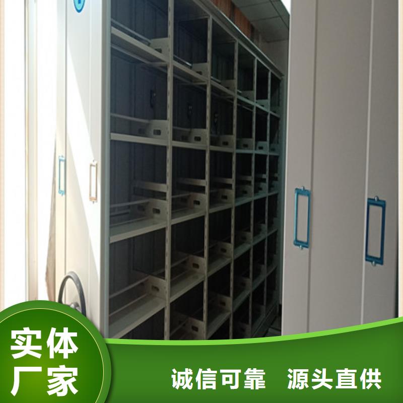 手动型档案密集架厂家-更专业