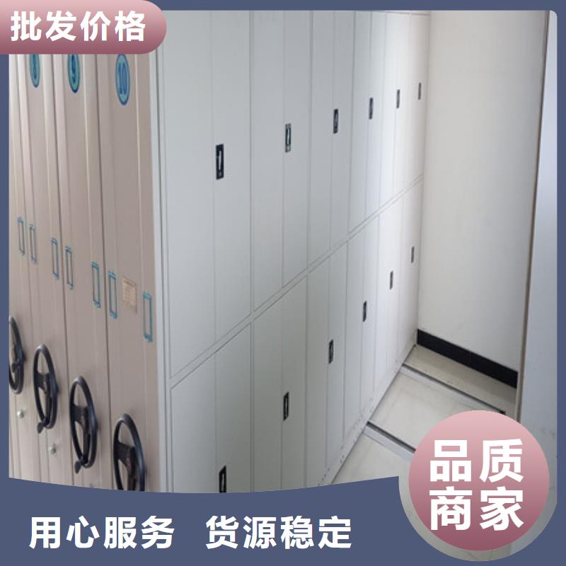 样品密集架经销商书车