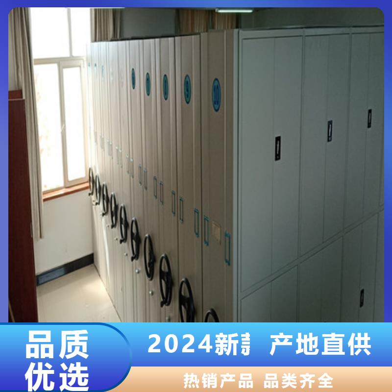 不动产档案密集架采购热线