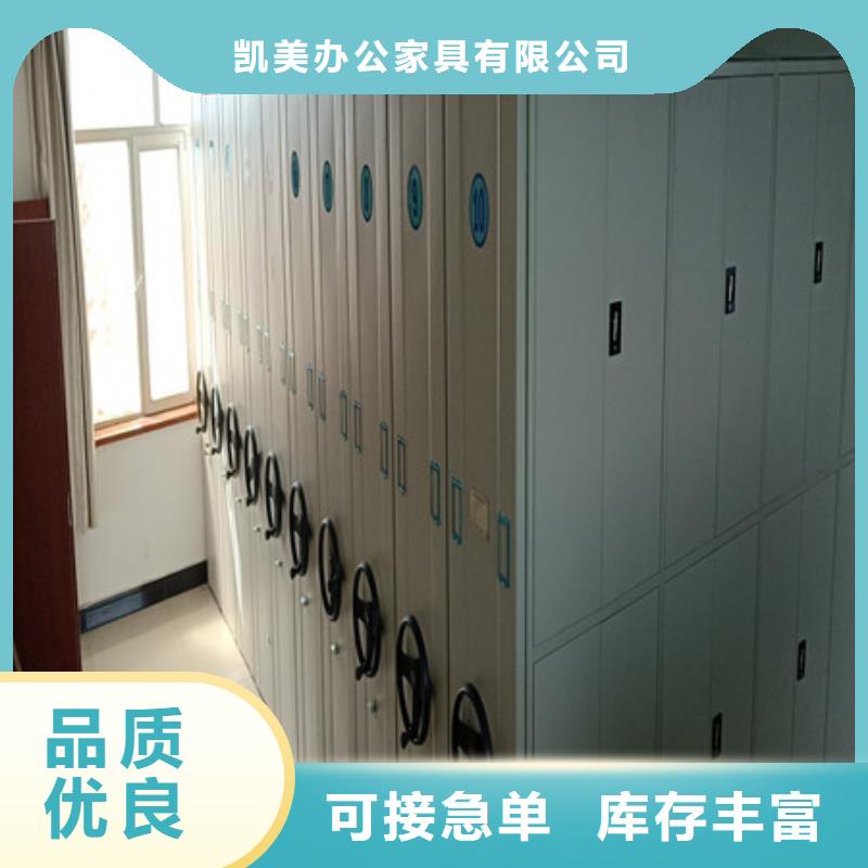电动密集柜功能及特点产品的选用原则有哪些经销