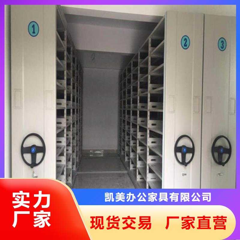 电动密集柜功能及特点产品的选用原则有哪些经销