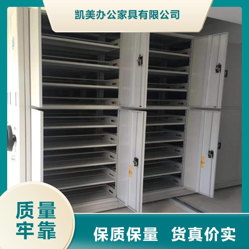 图纸定做铸造辉煌【凯美】手摇移动密集架