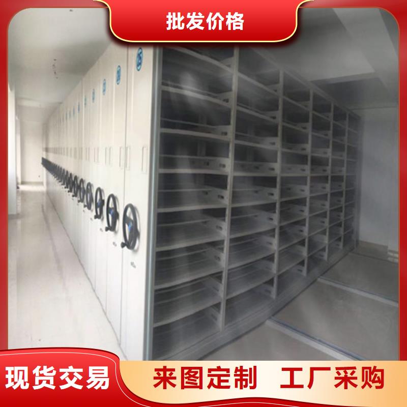图纸定做铸造辉煌【凯美】手摇移动密集架