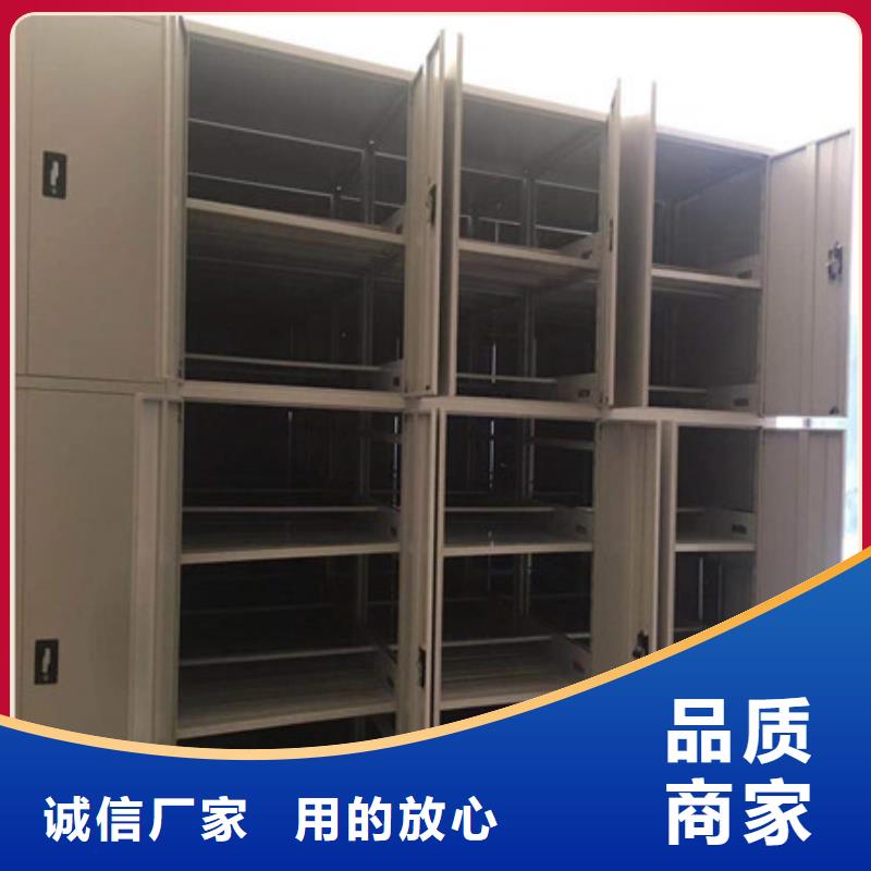 密集手动型档案柜厂家常见故障及处理方法