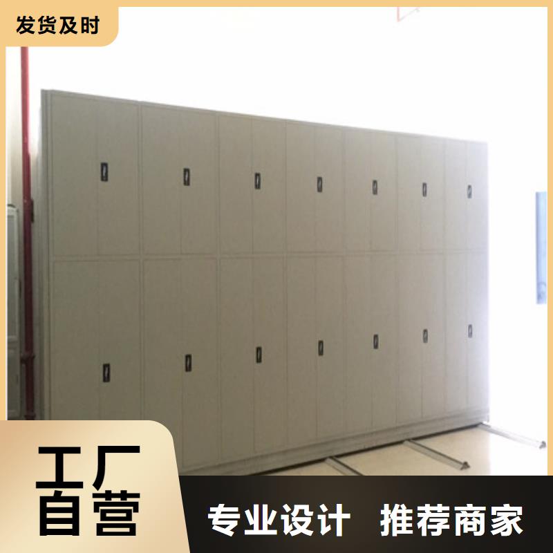 图纸定做铸造辉煌【凯美】手摇移动密集架