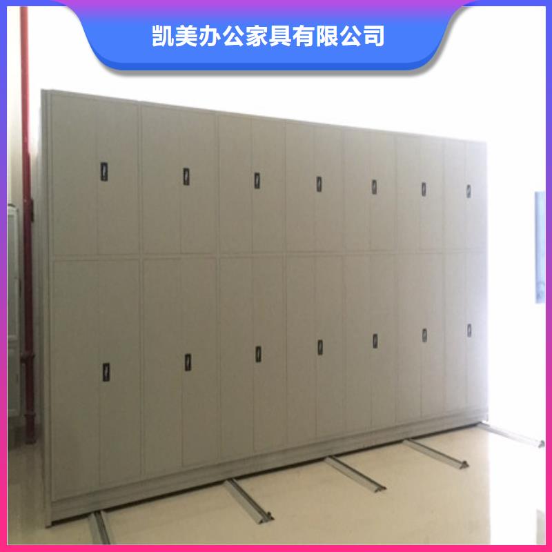 病历密集架地区办事处