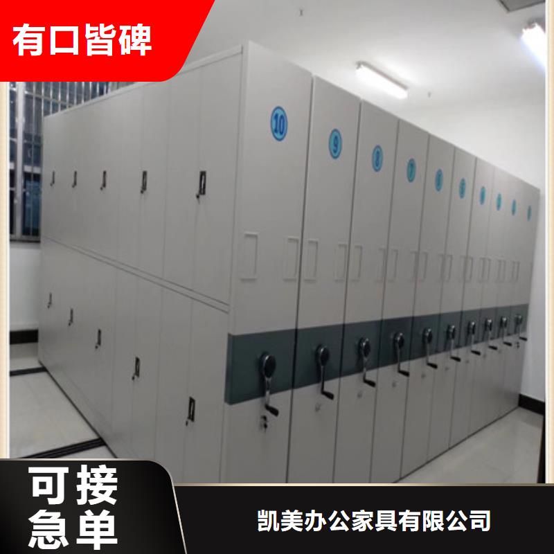 移动式密集架厂家
