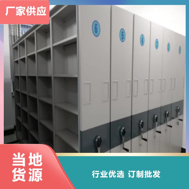 图纸定做铸造辉煌【凯美】手摇移动密集架
