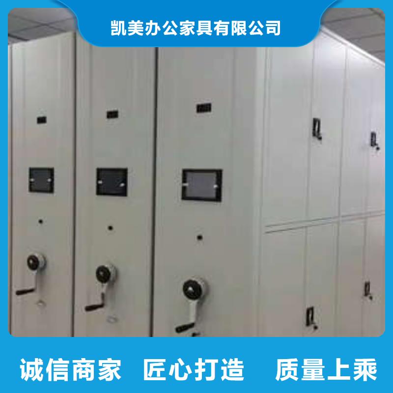 手摇式密集架择优厂家