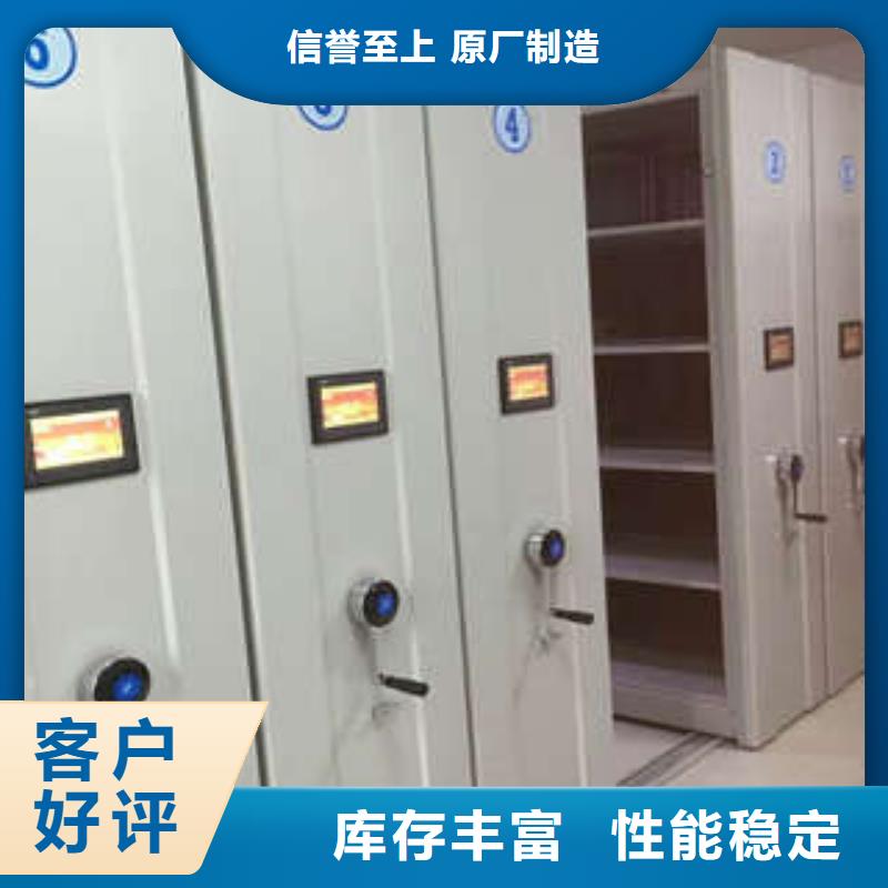 文件档案柜报价
