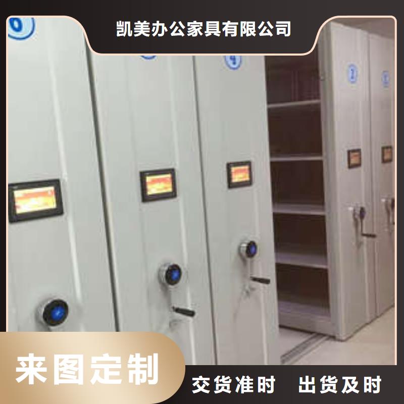 常年供应图书资料室书架-省心