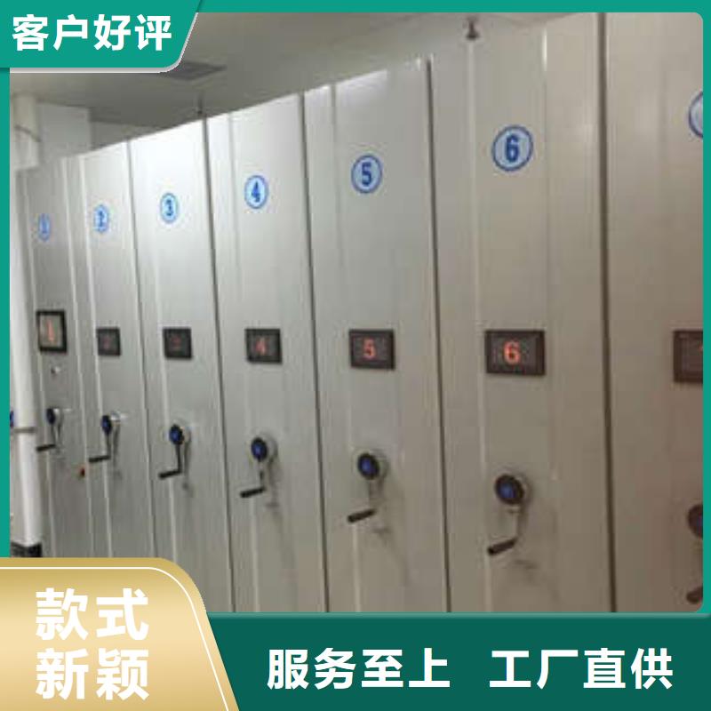 手摇式密集架择优厂家