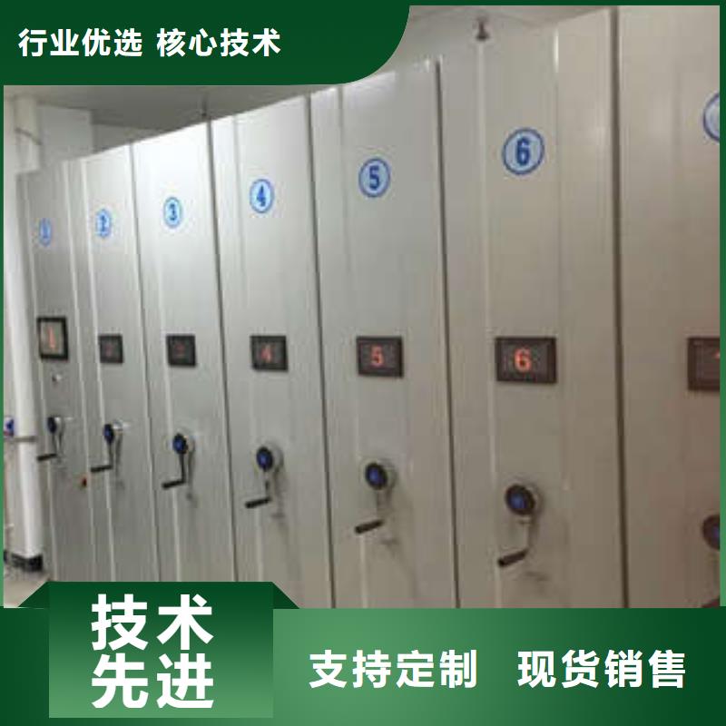 档案室用密集架厂家-值得信赖