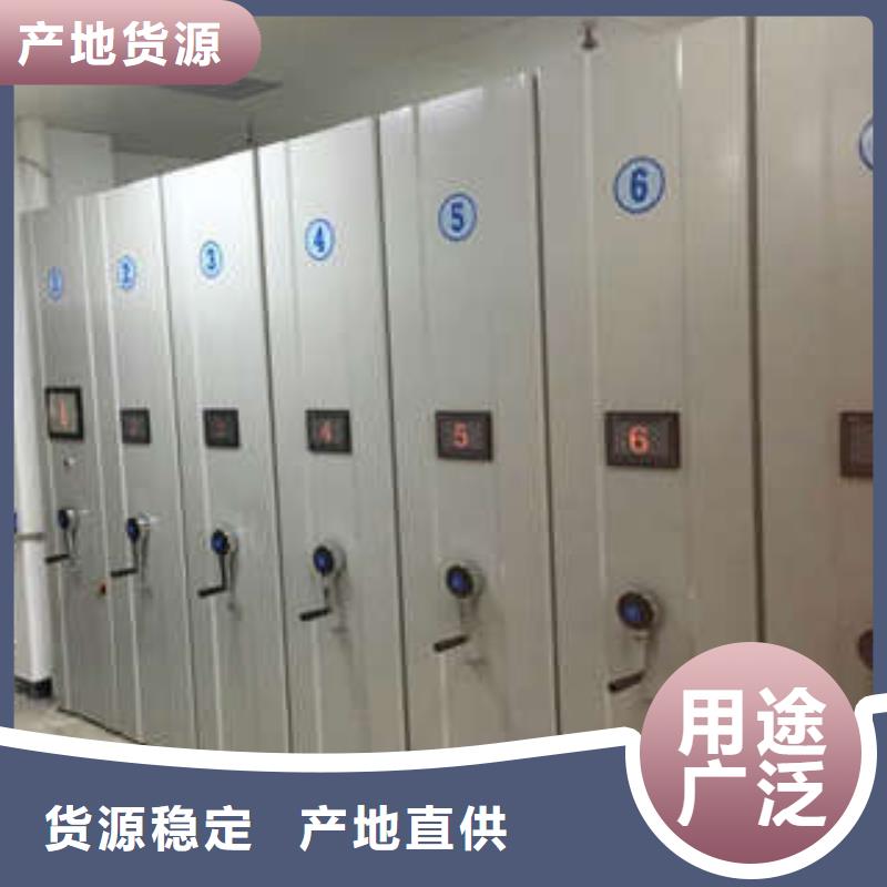 靠谱的档案室移动密集架供货商