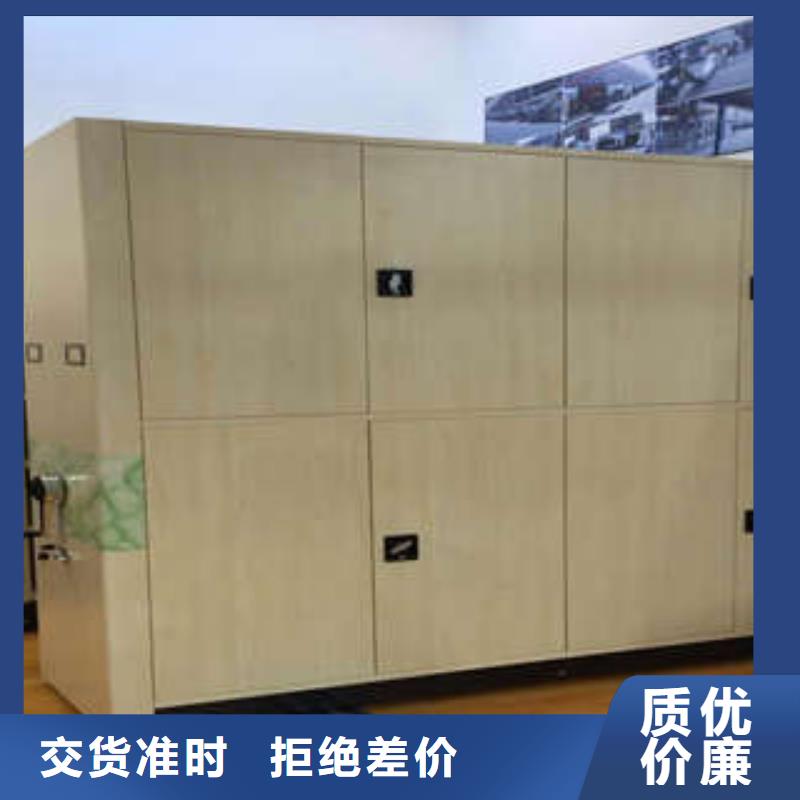 ：卷宗档案密集架感谢光顾地区供应