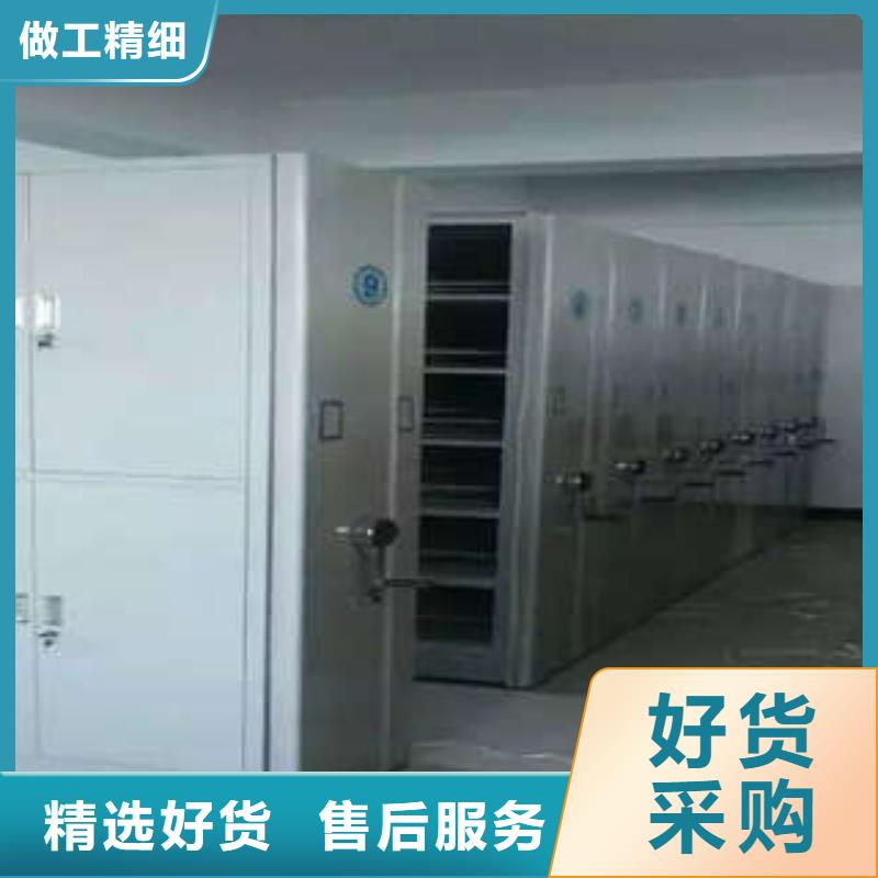 档案资料室密集柜总代理尊重客户