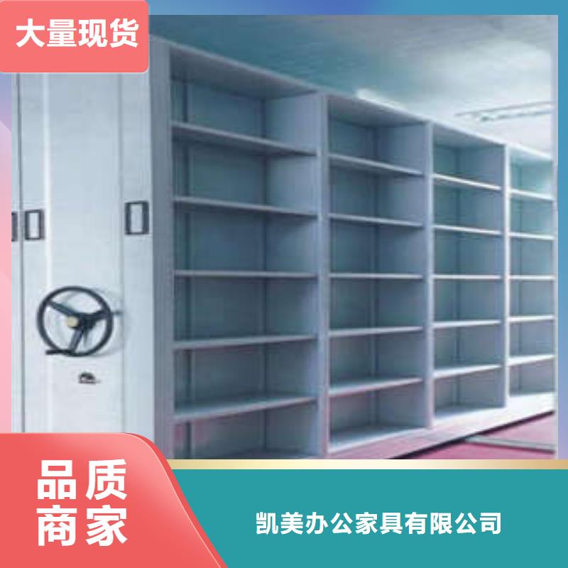 质量靠谱的钢制双面双联档案架厂家
