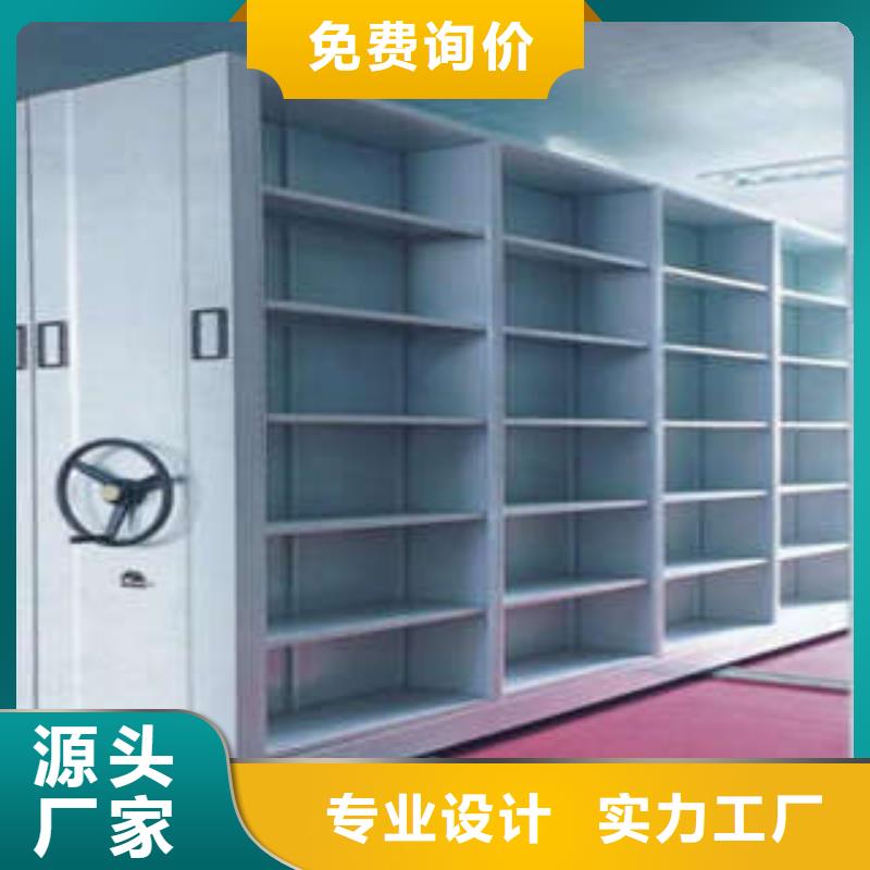 半封闭式移动密集架总代理洽谈业务